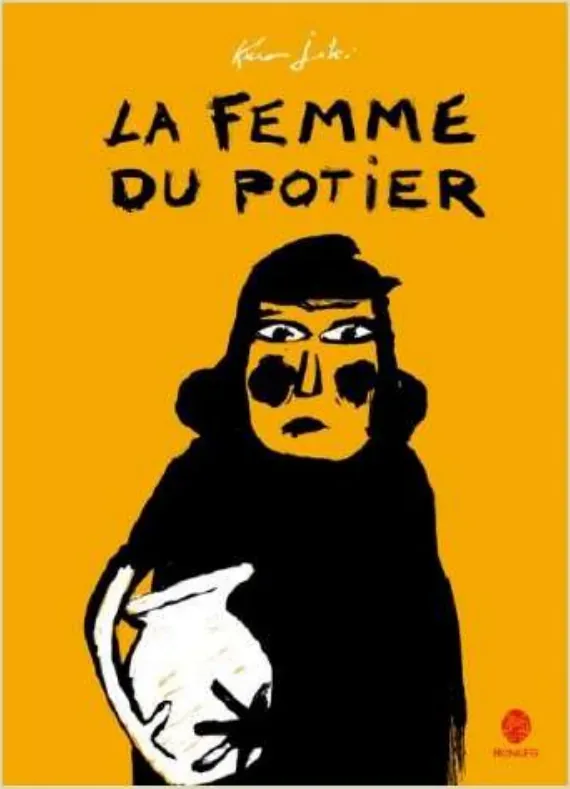 Couverture de l'album « La Femme du potier » — sélection Prix Nénuphar 6ᵉ édition (2019-2020)