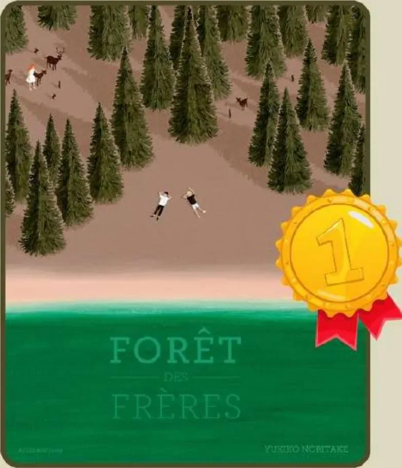 Couverture de l'album « Forêt des frères » — sélection Prix Nénuphar 8ᵉ édition (2021-2022) (album lauréat)